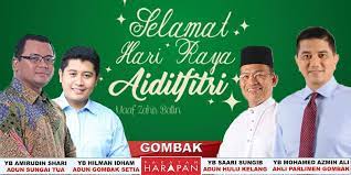 Ph) is a malaysian political coalition which succeeded the pakatan rakyat coalition in 2015. Pakatan Harapan Gombak Home Facebook