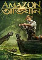 Below is the list of the 10 best upcoming hollywood movies of 2021 and everything you should know about them. Latest Hindi Adventure Movies List Of New Hindi Adventure Film Releases 2021 Etimes