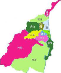 pin on 旅行目標地