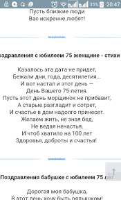 поздравления с днем рождения 75 лет мужчине в прозе Pin By Elena On Den Rozhdeniya Bac