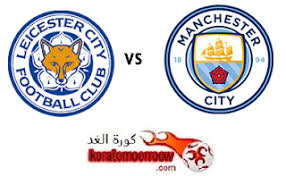 موعد مباراة مانشستر سيتي القادمة ضد ليستر سيتي فى الدورى الانجليزى والقنوات الناقلة City Club Manchester City Vs Leicester City