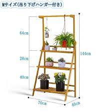 フラワースタンド 3段 折りたたみ フラワーラック ガーデンラック ベランダ 室内 観葉植物 多肉植物 盆栽棚 木 天然竹製 mサイズ 幅7 dejapan 手数料０円で日本の商品を購買代行 落札代行 フラワースタンド 室内 観葉植物 ウッドプランター