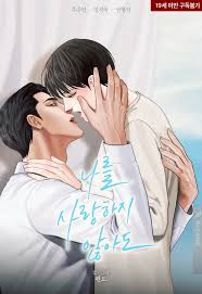 Even if you don't love me manhwa