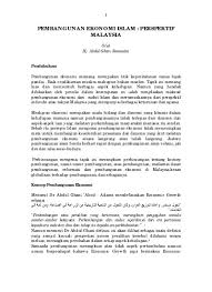 Tak memungkiri, sudah sebagian negara setelah negara arab saudi, kemudian disusul oleh malaysia, kemudian uni emirat arab, dilanjutkan dengan kuwait, negara qatar, kemudian turki. Perkembangan Ekonomi Islam Perspektif Filosofis