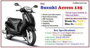 Planning To Buy New Suzuki Access 125 On Loan Check The Details Emi Calculator India Bike Loans Offer Finance Scheme News