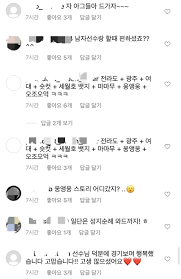 안산 페미 논쟁에 뛰어든 류호정·구혜선…숏컷은 자유 한마당 bts가 bts했다 신세계푸드 대체육 브랜드 '베러미트' 론칭 Grahxcra9wwhom