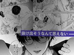 部下や上司との職場恋愛を楽しめるおすすめ漫画まとめ！ - DLチャンネル みんなで作る二次元情報サイト！