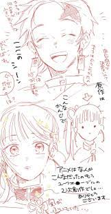 炭カナ twitter search twitter イラスト 漫画 描く キュン 漫画