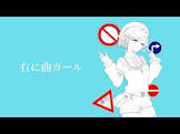 レフトリリー