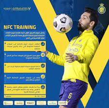 9:23 خليجية 1 663 987 просмотров. Ù†Ø§Ø¯ÙŠ Ø§Ù„Ù†ØµØ± Ø§Ù„Ø³Ø¹ÙˆØ¯ÙŠ On Twitter Ø§Ù„Ø¹Ø§Ù„Ù…ÙŠ ÙŠÙˆØ§ØµÙ„ Ø§Ø³ØªØ¹Ø¯Ø§Ø¯Ø§ØªÙ‡ Ù„Ù…Ø¨Ø§Ø±Ø§Ø© Ø§Ù„Ù†ØµØ± Ø§Ù„Ù‚Ø§Ø¯Ø³ÙŠØ©