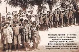 В связи с этим офицер батальона восканапат арман (партизан) абовян вывесил на своей. Arminfo Mnacakanyan Priznanie Genocida Armyan Ne Yavlyaetsya Voprosom Kasayushimsya Tolko Armyan