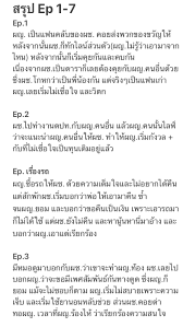 18 hours ago · ชาวเน็ตตามอ่านในไอจี #ไดอารี่เมียดารา ร่ายยาวความรักกับพระเอกหนุ่ม ประเด็นร้อนจนติดเทรนด์ทวิตเตอร์เลยทีเดียว I58o V84 Fwmpm