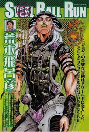 Jojo S Bizarre Adventure Part 7 Steel Ball Run Gyro Zeppeli By Hirohiko Araki Jojo Anime Jojo S Bizarre Adventure Jojo Bizzare Adventure