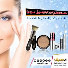 مستحضرات التجميل و المكياج سونيا للبيع على رصيف عندما يجتمع الجمال والنقاء مع ا إن منتجات سونيا هي جوهر أكثر من مجرد مستحض Tightline Wearable Cosmetics