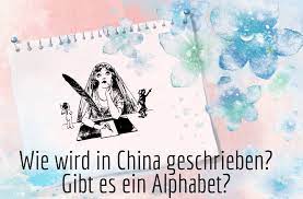 Gibt Es Ein Chinesisches Alphabet Chinesische Buchstaben