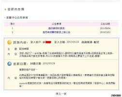 如何创建群组？ 如何注册陌陌帐号？ 忘记密码怎么办？ 在使用陌陌中遇到什么疑惑， 来这里，我们帮你解答. Momoè³¼ç‰©å¯¦åœ¨å·®å‹é€äº† Mobile01