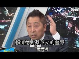 Image result for 賴清德突襲參選