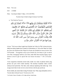 Siapa yang membaca surat yasin dalam suatu malam, maka ketika ia bangun pagi hari diampuni dosanya. Doc Penelitian Rijal Hadis Tentang Keutamaan Surat Yasin Yeni Liani Academia Edu