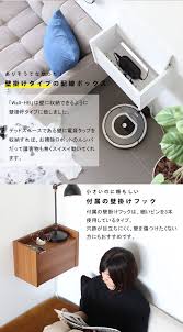 楽天市場 配線収納 隠し 収納棚 ルーター 配線ボックス 充電ステーション ボックス コンパクト 賃貸 取り付け 飾り棚 壁に付けられる家具 ウォールシェルフ おしゃれ 白 収納 北欧 壁に付けられる棚 箱 棚 壁かけ 壁掛け ルーター収納 木製 ウォールラック ウォール