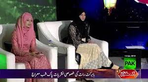 We would like to show you a description here but the site won't allow us. Aqsa Abdul Haq Naat 2020 Youtube