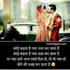 About for whatsapp love hindi. Quotes And Whatsapp Status Videos In Hindi Gujarati Marathi Love Status Romantic Status Status Hindi