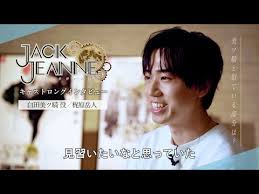 Kajiwara's debut single is titled a walk and is scheduled to be. Gaming Jack Jeanne Releases Long Interview With Gakuto Kajiwara Mitsuki Shirota