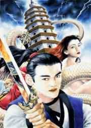 Zhe zhang, tianxiang yang, tang xiaoxi and others. The Chinese Legend Of White Snake