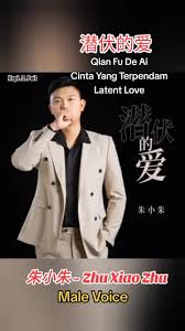 潜伏的爱 Qian Fu De Ai Cinta Yang Terpendam Latent Love #mandarinsong  #chinesesong #longervideos #nicesong #music #chinese #foryou #enjoy #lyrics  #liriklagu #lyricsvideo #动态歌词 #拼音歌词 #抖音歌曲 #潜伏的爱 ...