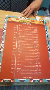 المصرى فول وفلافل Restaurant El Obour City Restaurant Reviews