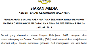 Bantuan kewangan kepada rakyat yang berkelayakan **kaedah pembayaran fasa pertama akan dikreditkan ke akaun pemohon yang telah didaftarkan pada bsh 2019. Tarikh Pembayaran Dan Semakan Bsh 2019 Fasa Pertama Sebanyak Rm300