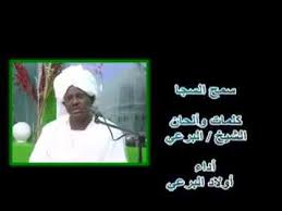 Check spelling or type a new query. Ø³Ù…Ø¹Ù†Ø§ Ù…Ø¯ÙŠØ­ Ø£ÙˆÙ„Ø§Ø¯ Ø§Ù„Ø¨Ø±Ø¹ÙŠ Ù…ÙˆÙ‚Ø¹ Ù…Ø¬ÙˆØ¹Ø© Ø£ÙˆÙ„Ø§Ø¯ Ø§Ù„Ø¨Ø±Ø¹ÙŠ O U O U O U O Uso O UË†u O O O U O O O Us U UË†u O U O UË†o O C O UË†u O O O U O O O Us U UÆ'o O UÆ'o U O U O Uso O U O O O Us U O O O O C O UË†o O U UË† OÂªu UË†o U UË† O O O O U U O O Oo U U O Usu OÂµu