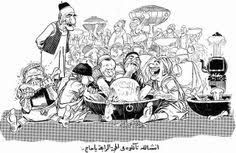 Pin On أسطورة الرسم الساخر الفنان محمد الزواوي Libyan Cartoonist Mohamed Zwawi