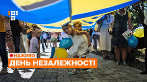 Салюти, ярмарки, концерти і паради. Den Nezalezhnosti Specefir Youtube