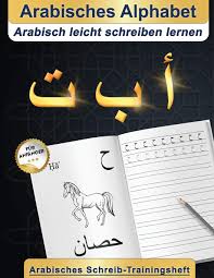 Das alphabet der arabischen sprache und besteht aus 28 buchstaben. Arabisches Alphabet Arabisch Leicht Schreiben Lernen Arabisches Schreib Trainingsheft Fur Anfanger