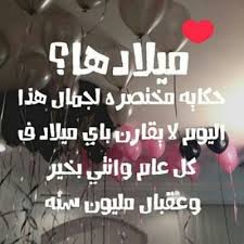 تريد تعرف من أنا؟ أنا حزن الشمس لحظات المغيب ينطفي نور العمر لما تغيب. Ø§Ù„ØªØ¬Ø¯ÙŠØ¯ Ø¶Ø¯ Ø§Ù„Ø¥Ø±Ø§Ø¯Ø© Ù„ØªØ¨Ø±ÙŠØ± Ø¹ÙŠØ¯ Ù…ÙŠÙ„Ø§Ø¯ ØµØ¯ÙŠÙ‚ØªÙŠ ØªÙˆÙŠØªØ± Guillotinpoilvet Com