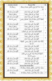 Check spelling or type a new query. Bacaan Bilal Tarawih Lengkap For Android Apk Download