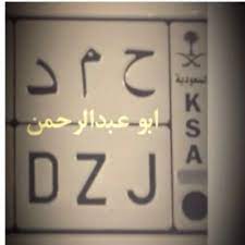 مواعيد و أوقات الصلاة في طرابلس اليوم الثلاثاء 22/6/2021 الموافق 12/11/1442. Ø­Ù…Ø¯ Ø§Ù„Ù†Ø§Ø¬Ù… On Twitter Ø­ÙƒÙ… ÙØªØ­ Ø§Ù„Ù…Ø­Ù„Ø§Øª ÙˆÙ‚Øª Ø§Ù„ØµÙ„Ø§Ø© ØµØ­ÙˆÙ‡ Ø¶Ù…ÙŠØ± ÙˆØªÙˆØ¨Ù‡