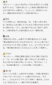 ゆりなさんはtwitterを使っています ワンピプラス 夏 4 6 https t co gygfnfgfsa twitter bullet journal journal