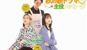 Norowareta film, zekkyō gakkyū, and say i love you. Kawaguchi Haruna Japanese Actress Global Granary
