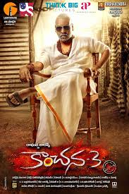 Kanchana 3 Tamil And Telugu Usa Premieres On 18th April Full Movies Download Tamil Movies Online Download Movies