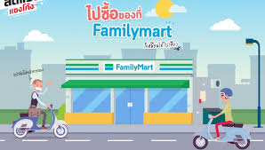 Hello friends, i am keen to find out do any of the members know anything about, franchise fees and cost ,, including profits from family mart stores in thailand, i am interested as i think they. Familymart Thailand Acquired By Central Food Retail To Accelerate Expansion