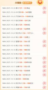 捷报比分网 - News update