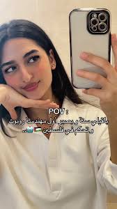 ‏رغم الحدود عننا حلم ❤️🇵🇸 .. تابعوني هون وانستاا #منى_الصرفندي