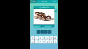 70 كلمات متقاطعة اللغة المنتشرة في بعض البلدان الإفريقية من 9 حروف عكس ايجاز من 5 حروف Youtube