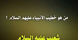 30 سؤال وجواب صعب للكبار والاطفال Arabic Calligraphy Calligraphy
