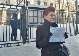 ‎штаб навального в москве‎ to свободу навальному! Mundep Vstala V Piket U Otdeleniya Policii V Himkah Gde Sudyat Navalnogo Zaks Ru Novosti Federalnye