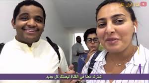 ابراهيم فهمي مدير عام رعاية الطلاب، أ. Ø§Ù„ÙÙ†Ø§Ù†Ø© ÙØ§Ø·Ù…Ø© Ø§Ù„ØµÙÙŠ Ù…Ø¹ ÙˆÙ„Ø¯Ù‡Ø§ Ø®Ø§Ù„Ø¯ Ø§Ù„Ù…Ø¸ÙØ± Ù‡Ù‡Ù‡Ù‡ Ø¹Ù…Ùˆ Ø¨Ù„Ø§Ù„ Youtube