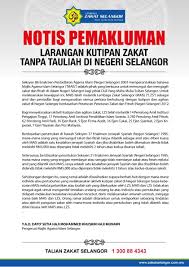 Sumber manusia mahkamah islam selangor 1. Lembaga Zakat Selangor Larangan Kutipan Zakat Tanpa Tauliah Di Negeri Selangor Seksyen 86 Enakmen Pentadbiran Agama Islam Negeri Selangor 2003 Memperuntukkan Bahawa Majlis Agama Islam Selangor Mais Adalah Pihak Yang Berkuasa