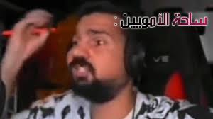 دعوات في دمشق للنزول للشوارع احتفالاً بقرار رفع العقوبات الأوروبية عن سوريا  :