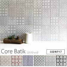 楽天市場 タイル シール キッチンタイル ステッカー 洗面 シールタイプ diyタイル 目地付き 北欧 デザイン 壁タイル 100角タイル コアバティック 全色 白目地 5種類1セット販売 インテリアショップ セラコア タイルシール diy タイル 壁タイル